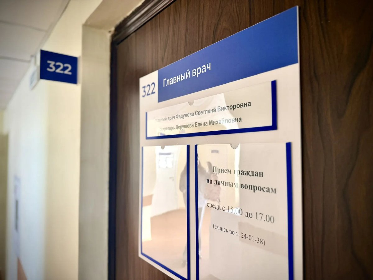 таюлички на медицинские кабинеты